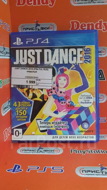 Just dance sony clearance playstation 4