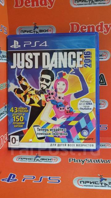 Купить игру Just Dance для Xbox | favoritgame.ru