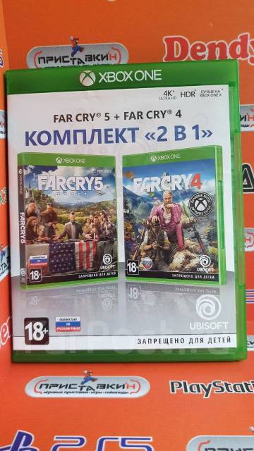 Игра Far Cry 4/5 (Xbox One рус вер) продажа/обмен Приставкин