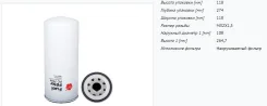 ������ ��������� Donaldson FC7104 Sakura FC7104 ����