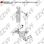 ���� ���������� Suzuki Grand Vitara (06-15) 46431-65J00 ZV65MA ZV65MA ����