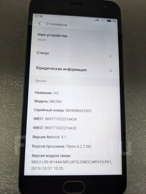 Meizu M2 Mini. �/�, 16 ��, �����������, �����, ������, 3G ����