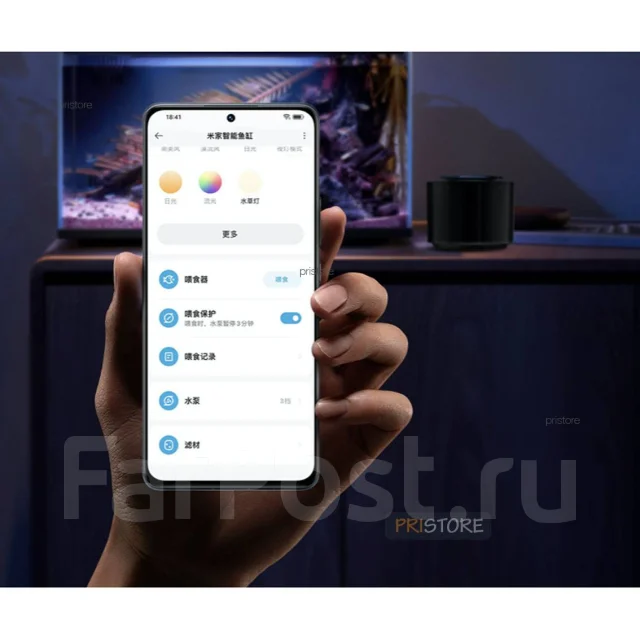 Умный аквариум для рыб Xiaomi Mi Mijia 20 литров MYG100. Пристор, в ...