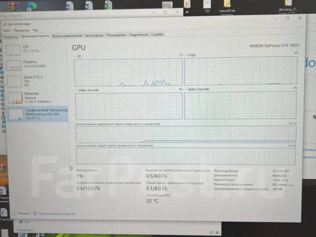 GeForce GTX 1650 ����