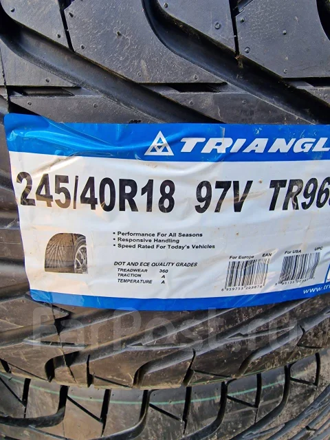 Triangle TR968. ������, 2023 ���, ����� ����