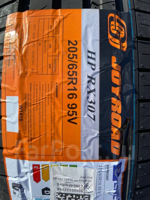 Joyroad HP RX307. ������, 2024 ���, ����� ����