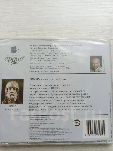 ������� � �������, ���������� �� CD, �������� ���������, 4 ����� ����