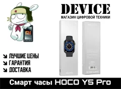 Hoco Y5 Pro. IP67 ����