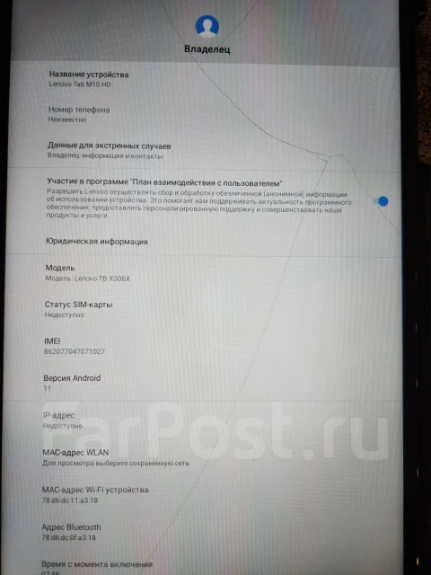 Lenovo Tab M10 HD TB-X306X. 11 ������, ������ 64 �� ����