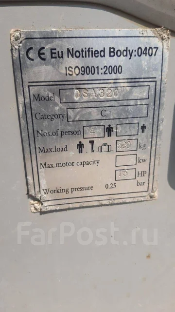 CBB Mistral E. ����� 3,2��., ��������� ��� ��������� ����