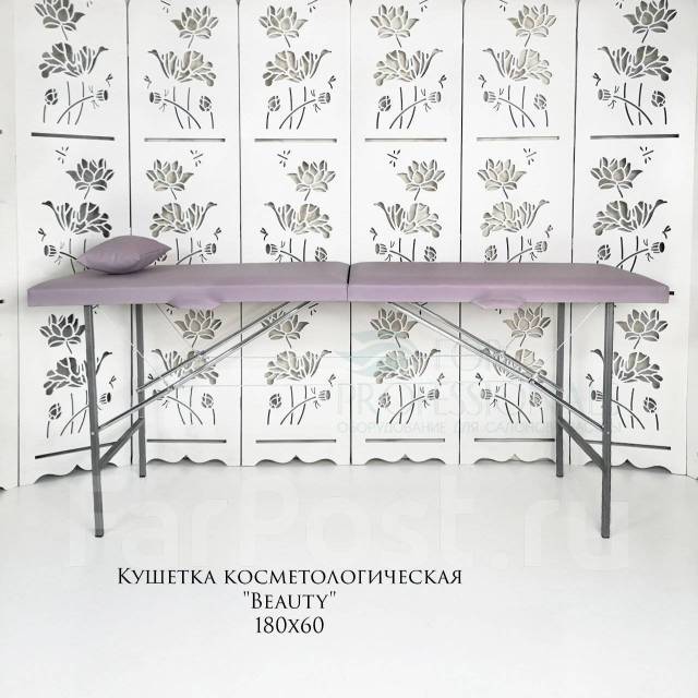 Кушетка складная косметологическая "Beauty". Распродажа, новый, в ...