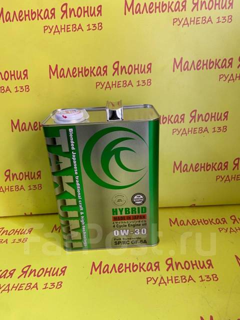 Масло моторное Takumi Hybrid 0W30 4 л, 4,00 л. 4-тактный, в наличии ...
