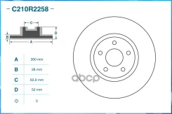 ���� ��������� �������� Cworks ���. C210R2258 C210R2258 ����