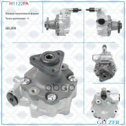 ����� �������������� ���� AUDI A4, Avant, AUDI A5 Gelzer Gelzer ���. H1122PA H1122PA H1122PA ����