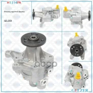 ����� �������������� ���� BMW 5 E34 1988-1997, BMW 5 E39 1995-2004, BMW 7 E38 1994-2001 (������) Gelzer ���. H1314PA H1314PA H1314PA ����