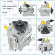 ����� �������������� ���� BMW 1 E81 / E82 / E87 / E88 / 3 E90 / E91 / E92 / E93 / 5 E60 / X1 E84 / X3 E83 (������) Gelzer ���. H1372PA H1372PA H1372PA...