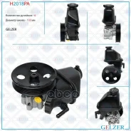 ����� �������������� ���� Chevrolet Captiva 2006-, OPEL Antara 2006- (������) Gelzer ���. H2018PA H2018PA H2018PA ����