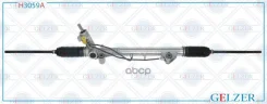 ������� �������� ��� Ford Transit 2000-2006, Ford Transit 2006- (������) Gelzer ���. H3059A H3059A H3059A ����