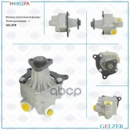 ����� ��� (�������) Gelzer ���. H4902PA H4902PA ����