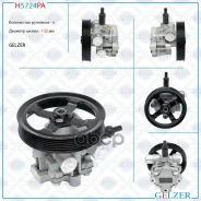����� �������������� ���� Citroen C-Crosser, Mitsubishi Lancer / Outlander XL, Peugeot 4007 (������) Gelzer ���. H5724PA H5724PA H5724PA ����