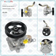 ����� �������������� ���� Mitsubishi Pajero / Pajero / Montero / Pajero Sport / Montero Sport (������) Gelzer ���. H5732PA H5732PA H5732PA ����