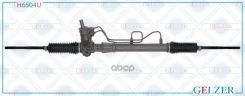 ������� �������� ��� Renault Clio II / Symbol 1998-2008, Renault Kangoo 1997-2008 (����. �����) Gelzer ���. H6504U H6504U H6504U ����