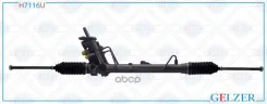 ������� �������� ��� Audi A2, Seat Cordoba / Ibiza, Skoda Fabia / Roomster, VW Polo (����. �����) Gelzer ���. H7116U H7116U H7116U ����
