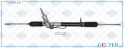 ������� �������� ��� Subaru Forester 2007-, Subaru XV 2011-2017 (������) Gelzer ���. H7418A H7418A H7418A ����
