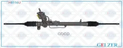 ������� �������� ��� Audi A3 / TT / Roadster, Seat Leon / Toledo, Skoda Octavia, VW Bora / Golf / Jetta / New Beetle (����. �����) Gelzer ���. H8116U...