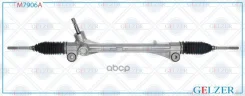 ������� �������� ���. Lexus ES 250/350/350H 2012-2018, Toyota Camry 2011-2017 (������) Gelzer ���. M7906A M7906A M7906A ����