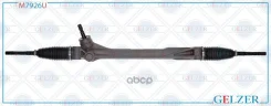 ������� �������� ���. Lexus NX 2014-, Toyota RAV4 IV 2012-2018 (����. �����) Gelzer ���. M7926U M7926U M7926U ����
