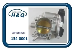 ���� ����������� �������� HQ 1340001 (5022CH125; 96817600) HQ ���. 1340001 1340001 ����