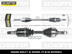 ������ � ����� Land Cruiser 200 07- Schoffer ���. SHF-27006 SHF27006 ����