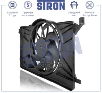���������� ���������� ��������� Stron Ford C-Max II Stron ���. STEF012 STEF012 ����