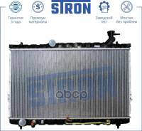�������� ��������� Hyundai Santa Fe 2.4/2.7 [A] 02/01- Stron ���. STR0005 STR0005 ����