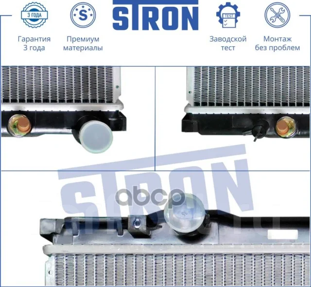 �������� ��������� Stron ���. STR0046 STR0046 ����