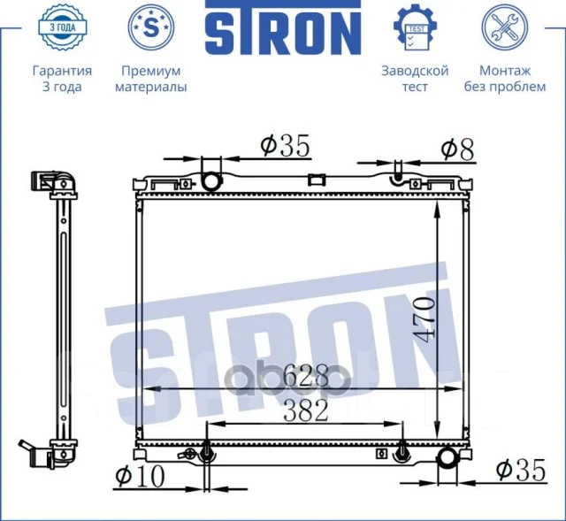 �������� ��������� Stron ���. STR0046 STR0046 ����