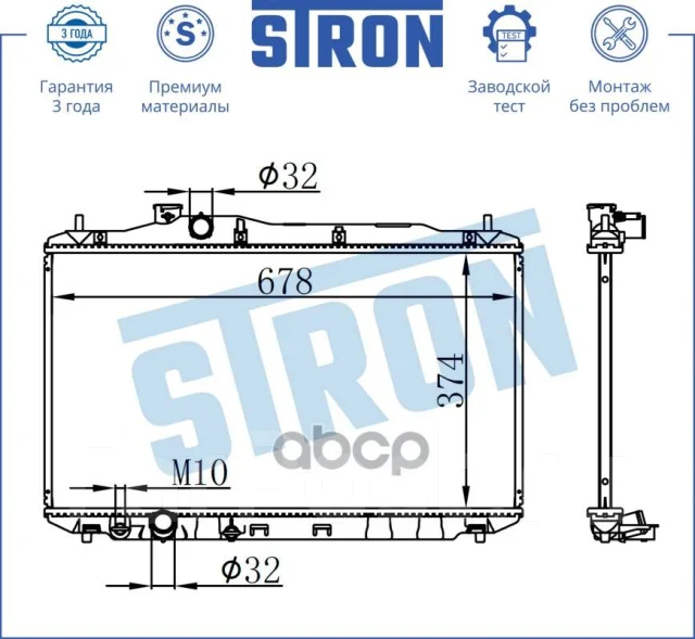 �������� ��������� Stron ���. STR0078 STR0078 ����