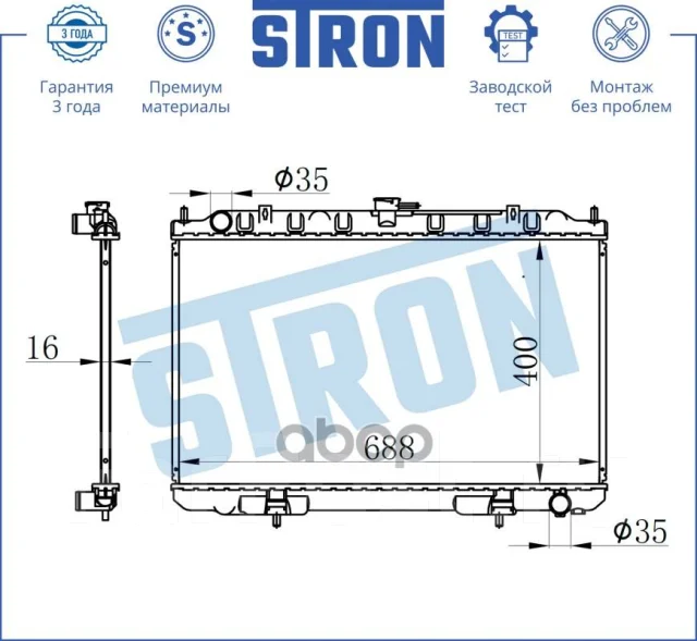 �������� ��������� Stron ���. STR0113 STR0113 ����