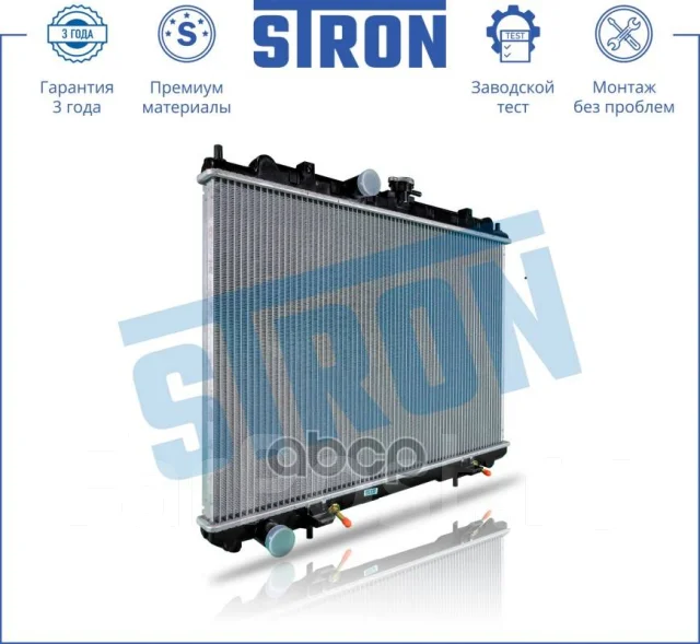 �������� ��������� Stron ���. STR0126 STR0126 ����