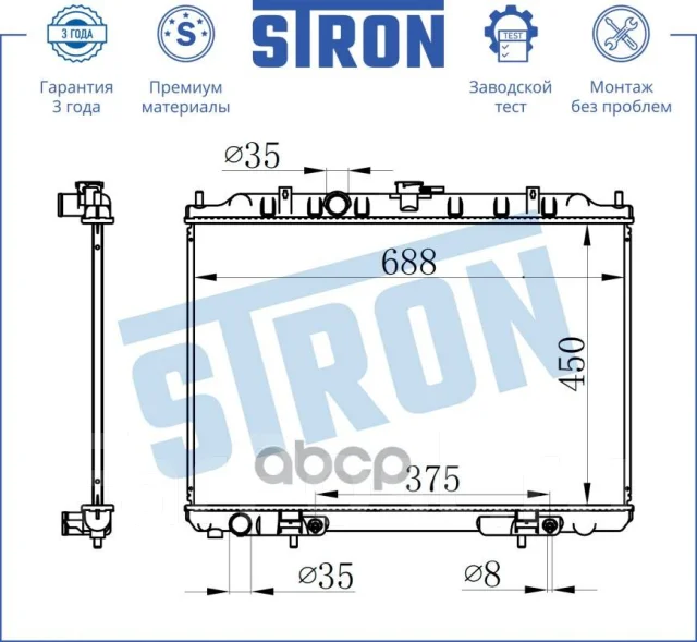 �������� ��������� Stron ���. STR0126 STR0126 ����