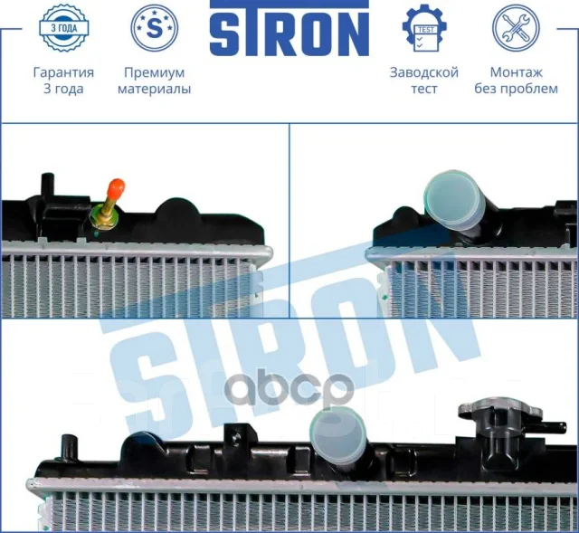 �������� ��������� Stron ���. STR0126 STR0126 ����