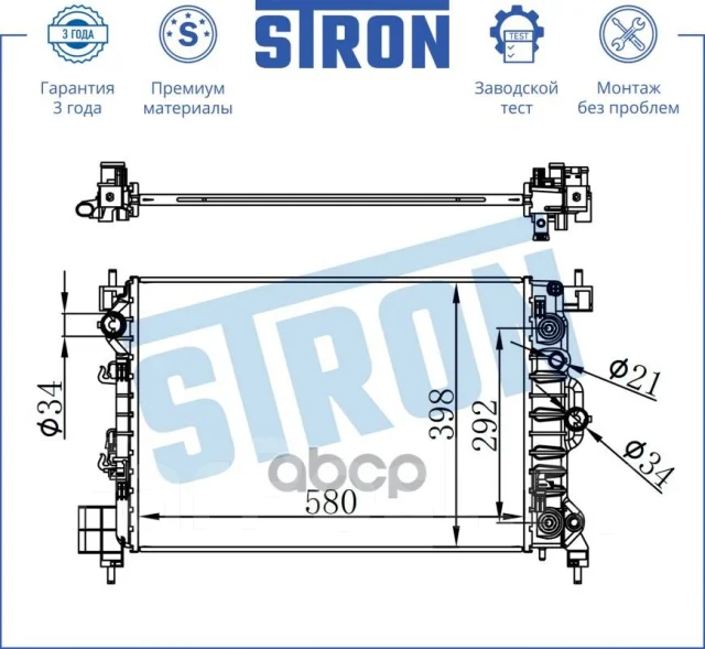�������� ��������� Stron ���. STR0189 STR0189 ����