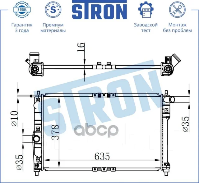 �������� ��������� Stron ���. STR0277 STR0277 ����