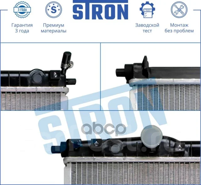 �������� ��������� Stron ���. STR0277 STR0277 ����