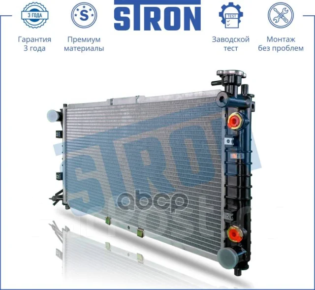 �������� ��������� Stron ���. STR0284 STR0284 ����