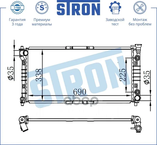 �������� ��������� Stron ���. STR0284 STR0284 ����