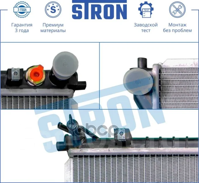 �������� ��������� Stron ���. STR0284 STR0284 ����