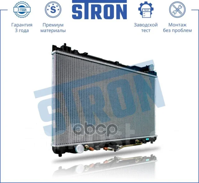 �������� ��������� Stron ���. STR0293 STR0293 ����