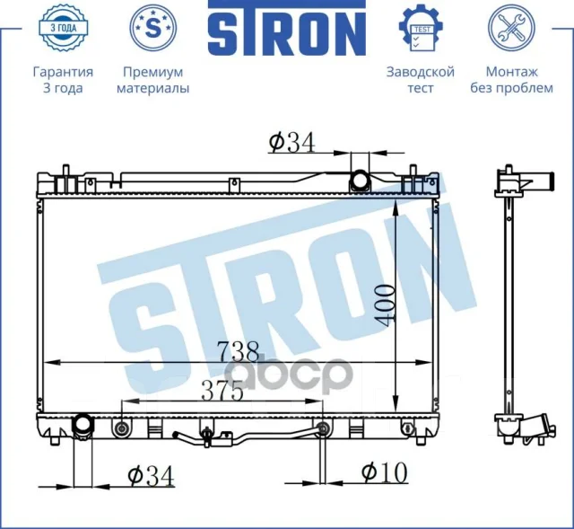 �������� ��������� Stron ���. STR0293 STR0293 ����